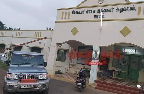 பவானி மோட்டார் வாகன ஆய்வாளர் அலுவலகத்தில் லஞ்ச ஒழிப்பு போலீசார் திடீர் சோதனை கணக்கில் வராத ரூ.2 லட்சம் பறிமுதல்