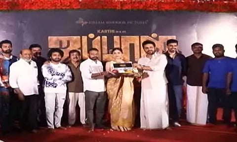 கார்த்தி-ராஜுமுருகன் கூட்டணியில் உருவாகும் 'ஜப்பான்' - படப்பிடிப்பு பூஜையுடன் தொடக்கம்