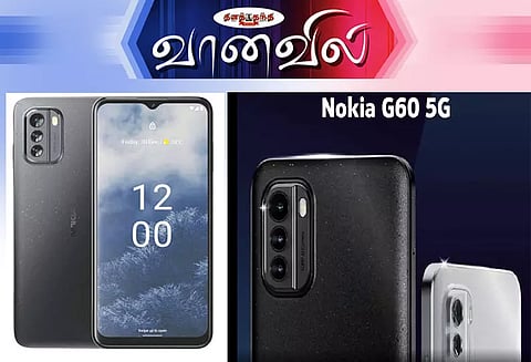 நோக்கியா ஜி 60 ஸ்மார்ட்போன்