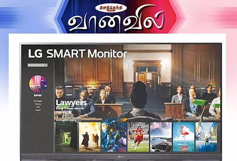 எல்.ஜி. ஸ்மார்ட் மானிட்டர்