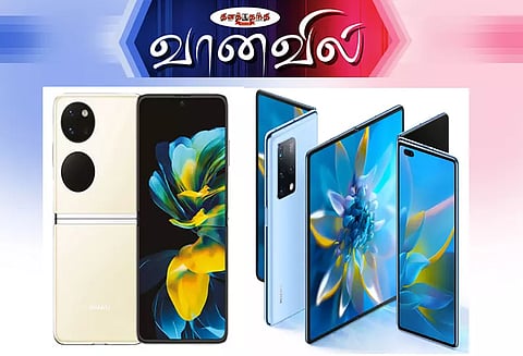 ஹூயாவெய் பாக்கெட் எஸ் மடக்கும் ஸ்மார்ட்போன்