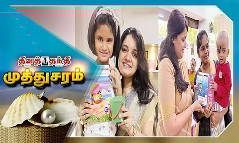 குழந்தைகள் மனதில்... நல்லதை விதைக்கும் 'நல் உள்ளம்'