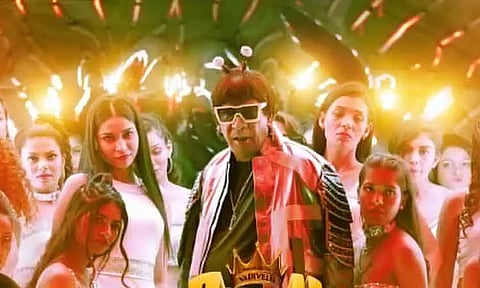 வடிவேலுவின் 'நாய் சேகர் ரிட்டன்ஸ்' படத்தின் முதல் பாடல் நாளை வெளியீடு