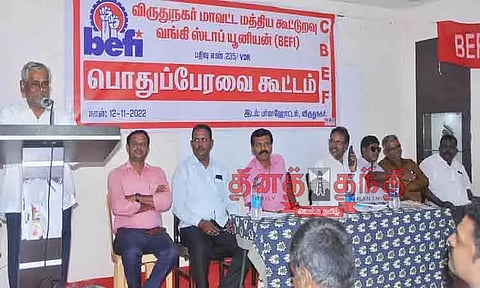 ஒரே மாதிரியான பணிக்கொடை உச்சவரம்பின்றி வழங்க வேண்டும்