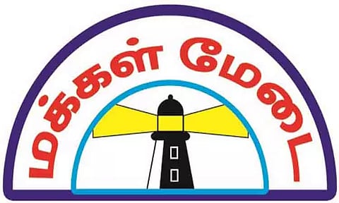 கோவில்களில் செல்போன்களுக்கு தடை