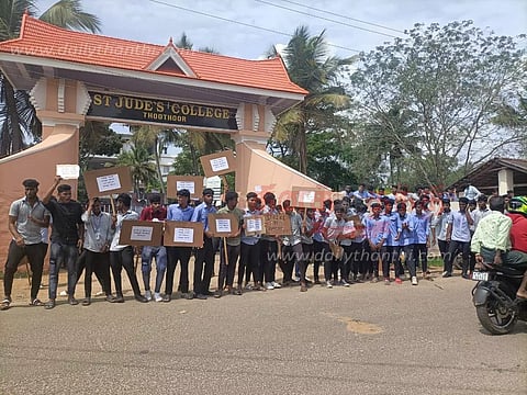 கல்லூரி மாணவர்கள் வகுப்பை புறக்கணித்து ஆர்ப்பாட்டம்