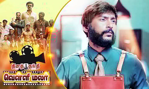 ஐசரி கணேஷ் தயாரிப்பில் ஆர்.ஜே.பாலாஜி நடிக்கும் 'சிங்கப்பூர் சலூன்'