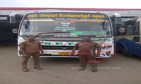 குட்டத்துக்கு அரசு விரைவு பஸ் சேவை தொடக்கம்