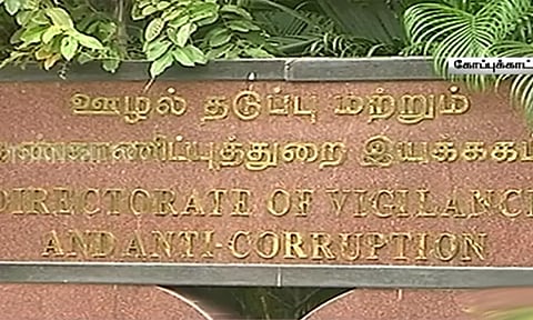 மருந்து பொருட்கள் மோசடி: அரசுக்கு ரூ.27 கோடி நஷ்டம் - 4 பேர் மீது லஞ்ச ஒழிப்புத்துறை வழக்கு பதிவு