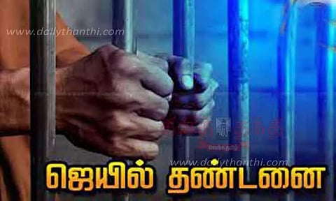 கடனை திருப்பி கொடுக்காத டிராவல்ஸ் உரிமையாளருக்கு 3 ஆண்டு சிறை