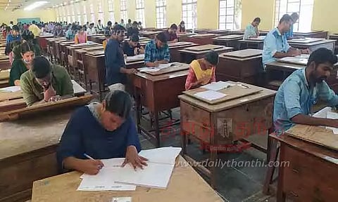 சிவகங்கை மாவட்டத்தில்குரூப்-1 தேர்வு