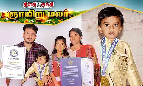 195 நாடுகளின் தலைநகர் பெயர்களை கூறி அசத்தும் மழலை