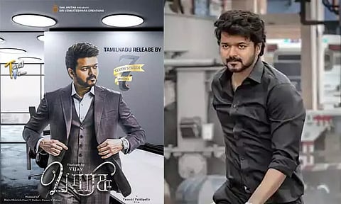 வாரிசு திரைப்படத்தின் தமிழ்நாடு வெளியீட்டு உரிமையை கைப்பற்றியது 7 ஸ்கிரீன் ஸ்டுடியோ நிறுவனம்...!