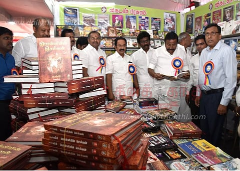 சென்னையில், உலக புத்தக கண்காட்சி-அமைச்சர் கே.என். நேரு தகவல்