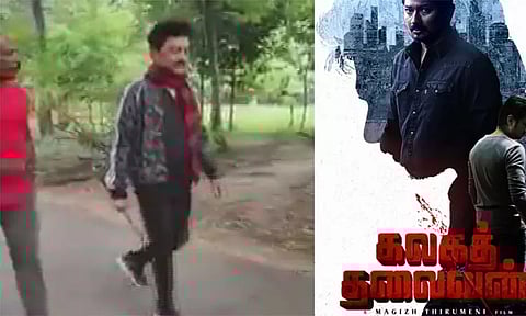 நடைபயிற்சியின் போது நடந்த சுவாரஸ்யம்: கலகத் தலைவன் பார்த்தீர்களா? - அமைச்சரிடம் கேட்ட முதல்-அமைச்சர் மு.க. ஸ்டாலின்...! தீயாய் பரவும் வீடியோ