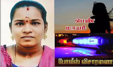 குரோம்பேட்டையில் காதல் திருமணம் செய்த இளம்பெண் மாயம்; 2 குழந்தைகளுடன் கணவர் பரிதவிப்பு