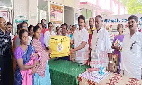 ஊட்டச்சத்து பெட்டகம்