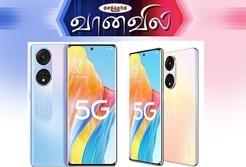 ஓப்போ ஏ 1 புரோ ஸ்மார்ட்போன்