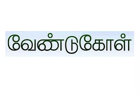முதல்-அமைச்சர் மு.க.ஸ்டாலினுக்கு பாடாலூரில் சிறப்பான வரவேற்பு அளிக்க ஏற்பாடு