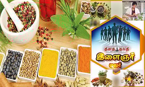 சித்த மருத்துவக் கல்வியும், சிறப்பான எதிர்காலமும்...!