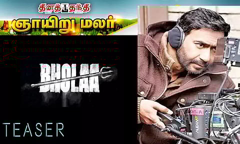 ரசிகர்களின் வரவேற்பைப் பெற்ற 'போலோ' டீசர்