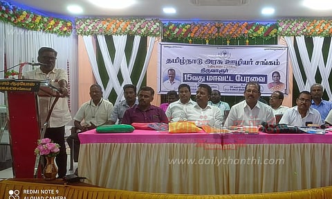 புதிய ஓய்வூதிய திட்டத்தை ரத்து செய்ய வேண்டும்