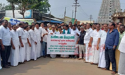 திருவாரூரில் இருந்து இயக்க எதிர்ப்பு தெரிவித்து அனைத்து அரசியல் கட்சிகள் கண்டன ஊர்வலம்