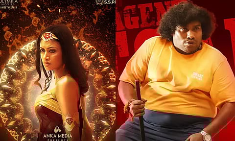 யோகி பாபு, ஓவியா நடித்துள்ள 'பூமர் அங்கிள்' படத்தின் டிரைலர் வெளியானது..!