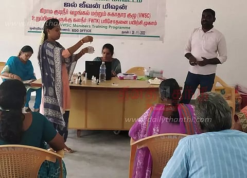 குடிநீர் பரிசோதனை பயிற்சி முகாம்