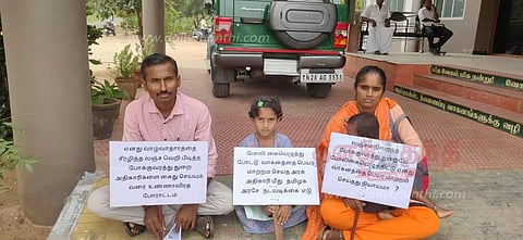 திருச்செங்கோடு வட்டார போக்குவரத்து அலுவலகத்தில் ரிக் உரிமையாளர் குடும்பத்துடன் தர்ணா போராட்டம்