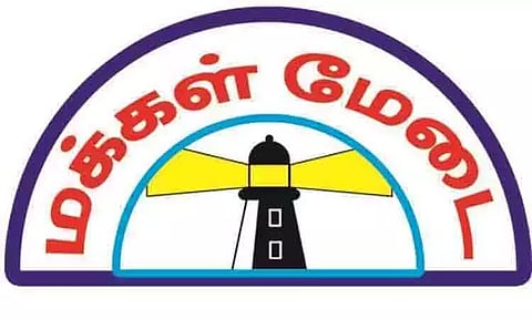 ஆட்டங்காட்டும் 'ஆன்லைன்' சூதாட்டம்- சமூகஆர்வலர்கள், மக்கள் கருத்து