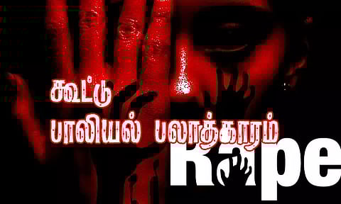 சிறுமியை பலாத்காரம் செய்த சிறுவர்கள்! தலைமை ஆசிரியரை கண்டதும் ஓட்டம்! ஆனால் தலைமை ஆசிரியரும்....!