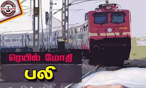 தண்டவாளத்தை கடக்க முயன்ற முதியவர் ரெயில் மோதி பலி