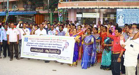 உயர்நிலை, மேல்நிலைப்பள்ளி பட்டதாரி ஆசிரியர் கழகத்தினர் ஆர்ப்பாட்டம்