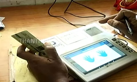 குடும்ப அட்டைதாரர்களின் வங்கிக் கணக்கு விவரங்களை சேகரிக்க கூட்டுறவு சங்க பதிவாளர் உத்தரவு