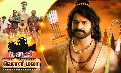 ஆச்சரியமான படப்பிடிப்பு