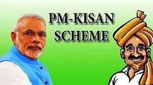 பிரதமரின் கிசான் திட்ட தவணை தொகையை பெற ஆதார் விவரங்களை பதிவேற்ற வேண்டும்