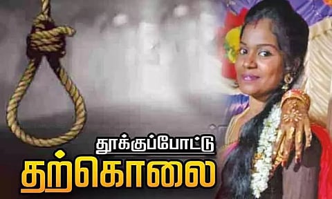 திருமணமான 4 மாதத்தில் புதுப்பெண் தூக்குப்போட்டு தற்கொலை - ஆர்.டி.ஓ. விசாரணை