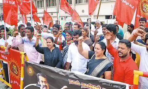 கீழ்ப்பாக்கம் அரசு ஆஸ்பத்திரி முன்பு நாம் தமிழர் கட்சி ஆர்ப்பாட்டம்