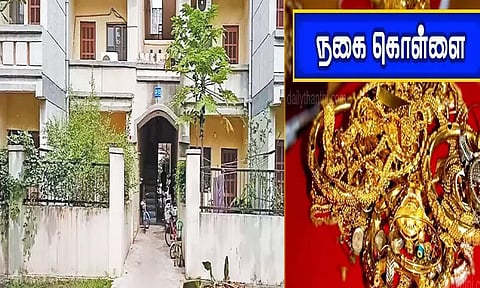அரசு குடியிருப்பில் புகுந்து அனல்மின் நிலைய அதிகாரி வீட்டில் 60 பவுன் நகை கொள்ளை