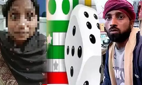 லுடோ சூதாட்டம்:வீட்டு உரிமையாளரிடம் தன்னையே பணயம் வைத்த இளம்பெண்!- கணவர் போலீசில் புகார்