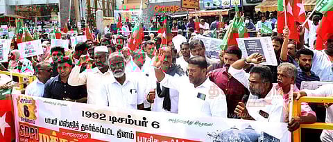 முஸ்லிம் அமைப்புகள் ஆர்ப்பாட்டம்