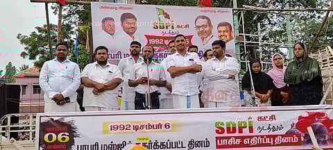 எஸ்.டி.பி.ஐ. கட்சி ஆர்ப்பாட்டம்