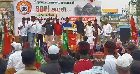 எஸ்.டி.பி.ஐ. கட்சி ஆர்ப்பாட்டம்