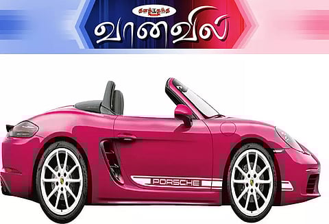 போர்ஷே ஸ்டைல் எடிஷன்