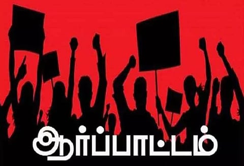 விருத்தாசலத்தில் இந்திய குடியரசு கட்சியினர் ஆர்ப்பாட்டம்