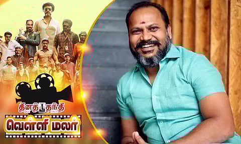 வில்லன் வாய்ப்புகள்