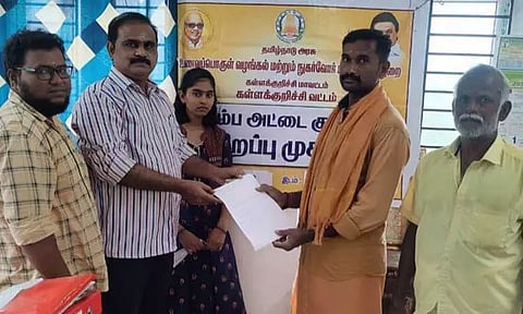 கள்ளக்குறிச்சி தாலுகா அலுவலகத்தில் பொதுவினியோகத்திட்ட குறைதீர் முகாம்