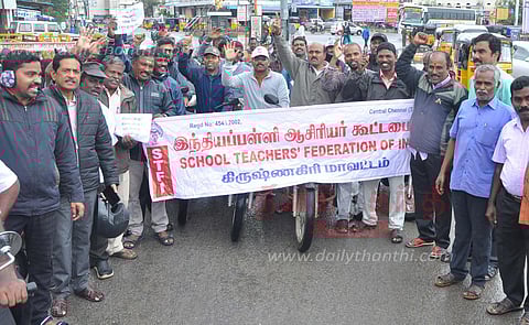 இருசக்கர வாகன ஊர்வலம்