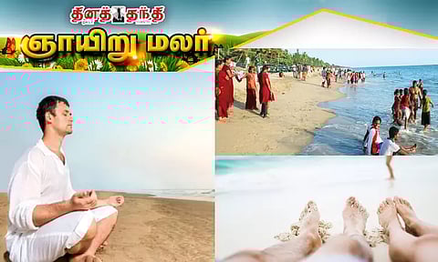 கடலின் ஆச்சரியமூட்டும் ஆரோக்கிய நன்மைகள்